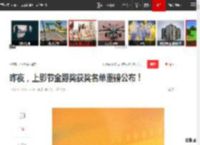 昨夜，上影节金爵奖获奖名单重磅公布！_网易订阅