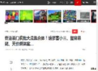 香港豪门疯批大瓜集合体！给爹塞小三、整容暴毙、天价绑架案…|原配|女儿_网易订阅