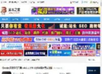 ClassIn软件下载 ClassIn(互动学习工具) v6.0.1.570 32位多语免费安装版 下载-脚本之家