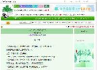 《快穿之空间大佬她无法无天》空白吧　^第10章^ 最新更新:2025-06-22 10:26:59 晋江文学城