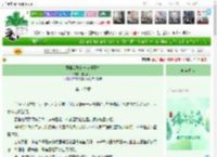 《恶毒女配的一万种死法》鹿也仙踪　^第147章^ 最新更新:2025-06-02 06:06:06 晋江文学城
