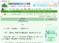 《白鹭青云行》梦游才做菜　^第5章^ 最新更新:2025-06-22 10:20:00 晋江文学城