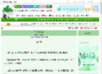 《平淡中的璀璨》清栀扶柳　^第7章^ 最新更新:2025-06-22 10:10:19 晋江文学城