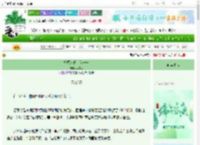 《灾厄入侵，但——》林玄音　^第47章^ 最新更新:2025-06-22 10:10:10 晋江文学城