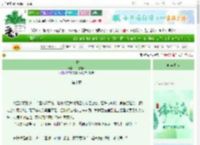《争聘》山楂甜酥　^第10章^ 最新更新:2025-06-22 11:12:24 晋江文学城
