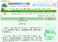 《速成波斯商》一抹清月　^第15章^ 最新更新:2025-06-22 10:15:00 晋江文学城