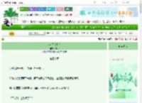 《盲女生存札记》其阅　^第30章^ 最新更新:2025-06-22 09:30:30 晋江文学城