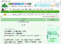 《此间风雪》喔听听雨　^第4章^ 最新更新:2025-06-22 10:44:22 晋江文学城