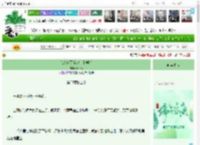 《谁家妖五点起床上学啊》Printe　^第33章^ 最新更新:2025-06-02 06:04:09 晋江文学城