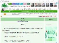 《食人族》食人花　^第33章^ 最新更新:2025-06-02 06:02:00 晋江文学城