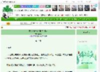 《魔药师的古代边疆扶贫日常》鱼尾竹　^第15章^ 最新更新:2025-06-02 06:01:03 晋江文学城