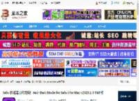 Noir Dark Mode for Safari下载 Safari浏览器暗模式插件 Noir Dark Mode for Safari for Mac v2025.1.5 TNT版 下载-脚本之家