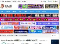 Escrcpy无线投屏软件下载 Escrcpy for Mac(Android投屏软件) v1.29.8 苹果电脑版 支持M系列 下载-脚本之家