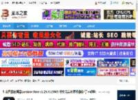 Luminar Neo下载 创意图像编辑器Luminar Neo v1.24.4.15005 中文完美免费版(附补丁 教程) 下载-脚本之家
