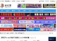 弹幕记忆mac版下载 弹幕记忆for mac(学英语背单词软件) v1.0.5 苹果电脑版 下载-脚本之家