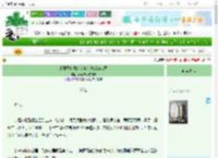 《来到异世界的我如何达成he结局》梨花纷纷雪戚戚　^第102章^ 最新更新:2025-06-23 01:43:16 晋江文学城
