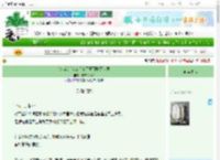 《[综英美]我女朋友不可能毁灭世界》布织鸟不知　^第56章^ 最新更新:2025-06-23 01:41:59 晋江文学城