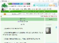 《[HP]一只蜂鸟》苍苍两崖　^第64章^ 最新更新:2025-06-23 01:39:46 晋江文学城
