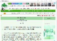《南风知我意·何似糖霜美》文筱馨　^第13章^ 最新更新:2025-06-02 06:00:45 晋江文学城
