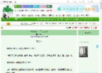 《恋爱游戏女主不想走BE线》归萌　^第66章^ 最新更新:2025-06-23 01:39:13 晋江文学城