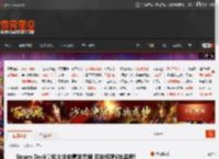 Steam Deck掌机火灾中毫发无损 网友惊呼V社品质! _ 游民星空 GamerSky.com