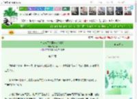 《怎么成了康熙养女[清穿]》绕芳甸　^第25章^ 最新更新:2025-06-02 06:00:03 晋江文学城