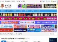 FTP Rush下载 FTPRush(FTP客户端工具) V3.5.8 绿色多语版 下载-脚本之家