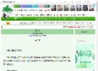 《跟踪犯》霸天无双战神　^第5章^ 最新更新:2025-06-02 06:00:03 晋江文学城