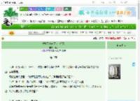 《拯救无情道灭世大师兄》挠狂　^第10章^ 最新更新:2025-06-23 13:11:14 晋江文学城
