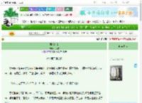 《再渡红尘》乌行雪　^第77章^ 最新更新:2025-06-23 13:02:02 晋江文学城