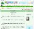 《小熊猫师尊被逆徒强占后》从容风光　^第4章^ 最新更新:2025-06-23 13:00:15 晋江文学城
