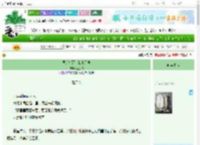 《医馆殡葬，我来呈祥》寂三秋　^第23章^ 最新更新:2025-06-23 13:00:03 晋江文学城