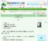 《医馆殡葬，我来呈祥》寂三秋　^第23章^ 最新更新:2025-06-23 13:00:03 晋江文学城