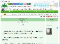 《疑神疑鬼的我穿书了》空山不眠　^第3章^ 最新更新:2025-06-23 12:49:49 晋江文学城