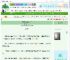 《疑神疑鬼的我穿书了》空山不眠　^第3章^ 最新更新:2025-06-23 12:49:49 晋江文学城