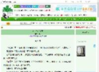 《落花时节又逢君》橙玥　^第34章^ 最新更新:2025-06-23 13:14:00 晋江文学城