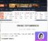 捞女游戏念念不忘结局怎么解锁-念念不忘结局解锁方法-游侠网