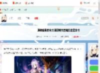 原神茹果食补大调研第五关怎么过-原神茹果食补大调研荆棘遮掩的金澄攻略_游侠手游