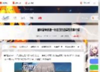 崩坏星穹铁道一行往日的血-崩坏星穹铁道一行往日的血属性效果介绍_游侠手游