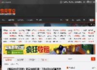 《纸嫁衣8千子树》官宣定档日期！7月4日10点直面恐怖！ _ 游民星空 GamerSky.com