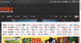 《纸嫁衣8千子树》官宣定档日期！7月4日10点直面恐怖！ _ 游民星空 GamerSky.com