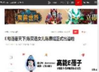 E句话看天下|陈奕迅女儿陈康堤正式出道啦|秦岚|宋佳|金秀贤|金赛纶_网易订阅