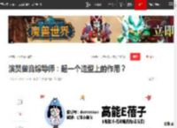 演员做音综导师：起一个造型上的作用？|郝蕾|陈坤|韩红|那英|章子怡|黄晓明|胡彦斌_网易订阅