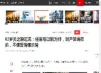 62岁关之琳近况：住豪宅以狗为伴，财产留给弟弟，不信爱情信亲情|婚姻|王国旌_网易订阅