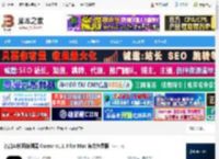 Cursor下载 智能AI代码编辑器 Cursor v1.1.3 for Mac 官方免费版 下载-脚本之家