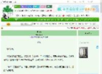 《悟南柯》文无汀　^第81章^ 最新更新:2025-06-24 02:27:54 晋江文学城