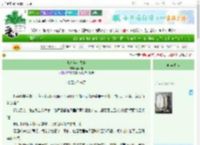 《七零年小夫妻》衡林林　^第43章^ 最新更新:2025-06-24 02:00:00 晋江文学城