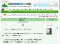 《童磨不做人很久了》绵绵兼细雨　^第6章^ 最新更新:2025-06-24 01:57:15 晋江文学城
