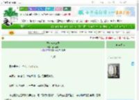 《恶女成长记录》猫猫可乐　^第29章^ 最新更新:2025-06-24 01:55:49 晋江文学城