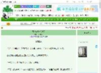 《恐怖游戏一命速通》北雨苍楼　^第5章^ 最新更新:2025-06-24 01:55:17 晋江文学城